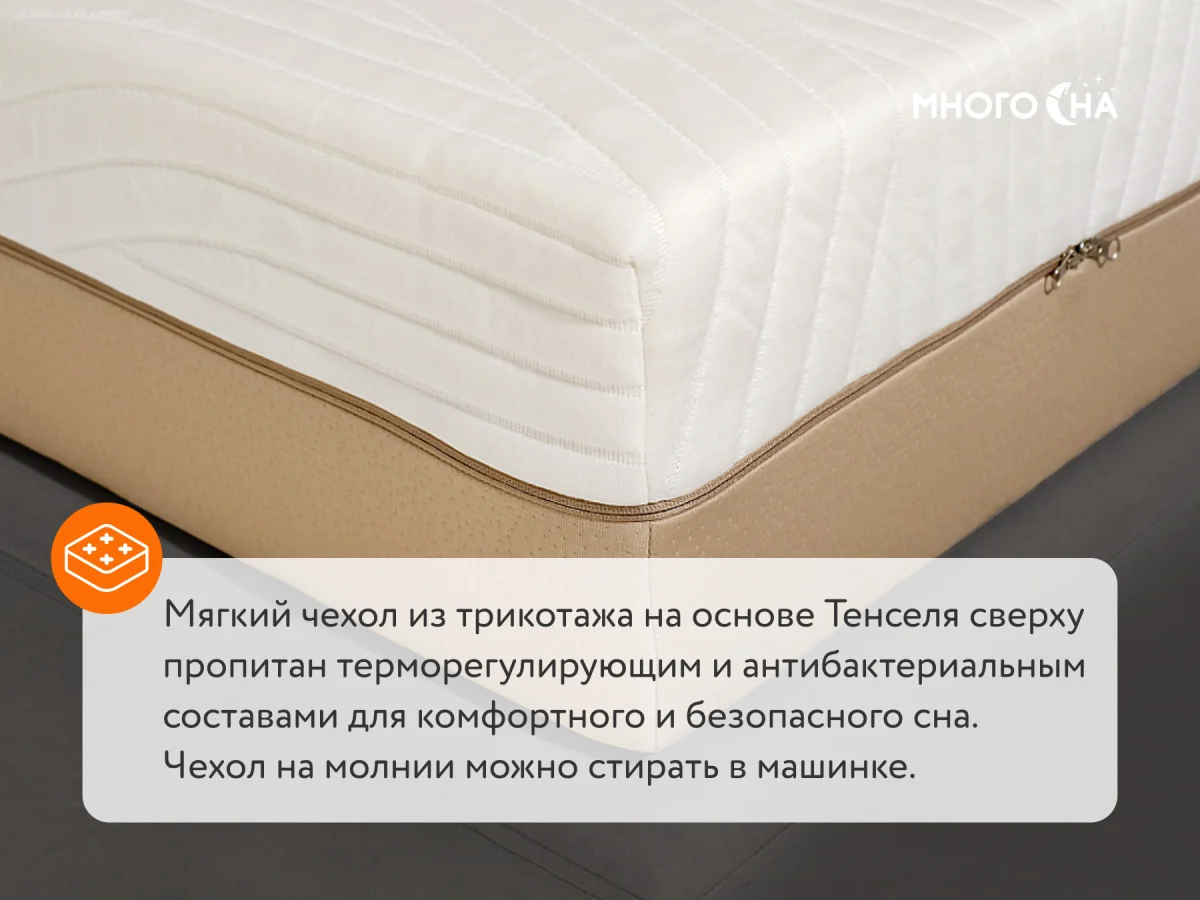 Матрас Promtex Duet Combi – купить в Нижнем Новгороде, цены в  интернет-магазине «МногоСна»